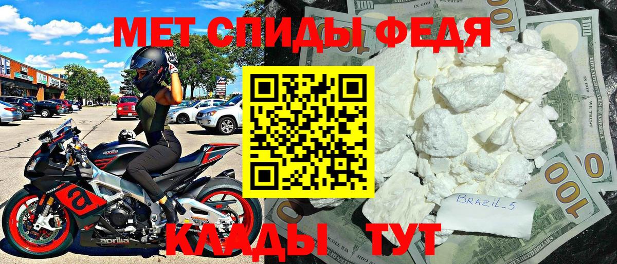 Великие Луки  Amphetamine  АМФЕТАМИН  Amphetamine Розовый  Вход с VPN 