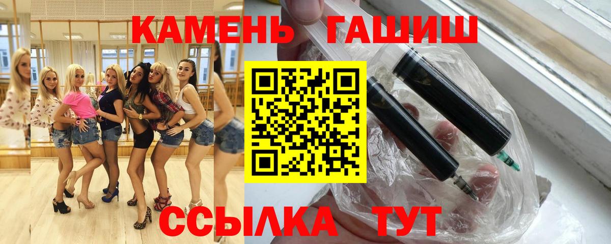 Гашиш убойный Великие Луки