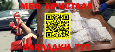 кокаин премиум Краснознаменск
