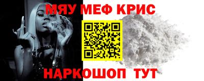 кокаин премиум Краснознаменск