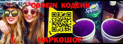 кокаин премиум Краснознаменск