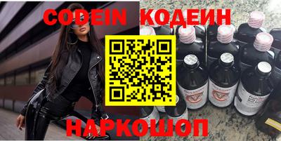 мяу мяу кристалл Краснокаменск