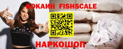 кокаин премиум Краснознаменск