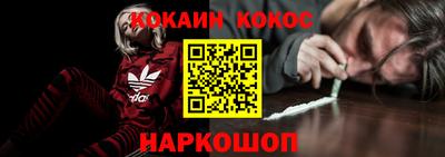 кокаин премиум Краснознаменск
