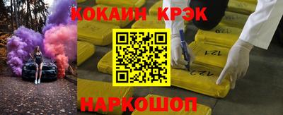 ГАЛЛЮЦИНОГЕННЫЕ ГРИБЫ Вышний Волочёк