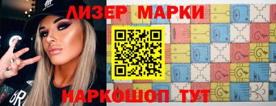 кокаин премиум Краснознаменск