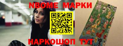 мяу мяу кристалл Краснокаменск