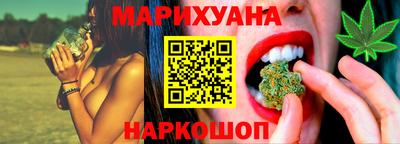 мяу мяу кристалл Краснокаменск