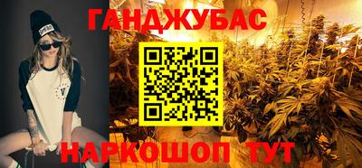 мяу мяу кристалл Краснокаменск