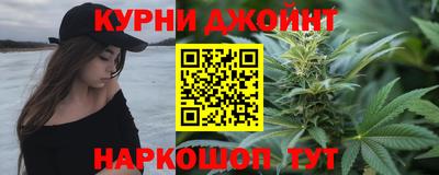 мяу мяу кристалл Краснокаменск