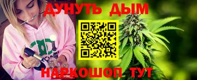мяу мяу кристалл Краснокаменск