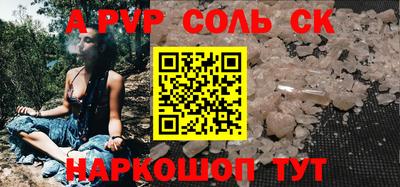 кокаин премиум Краснознаменск