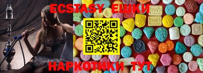 кокаин премиум Краснознаменск