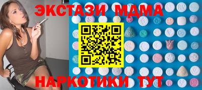 мяу мяу кристалл Краснокаменск