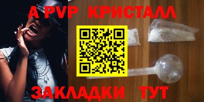 индика Краснодар