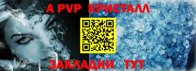 мяу мяу кристалл Краснокаменск