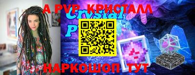 индика Краснодар