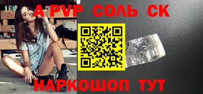 индика Краснодар