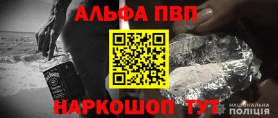 мяу мяу кристалл Краснокаменск