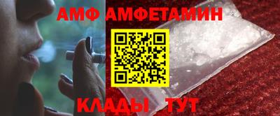 кокаин премиум Краснознаменск