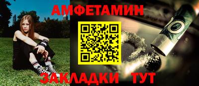 кокаин премиум Краснознаменск
