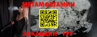 мяу мяу кристалл Краснокаменск