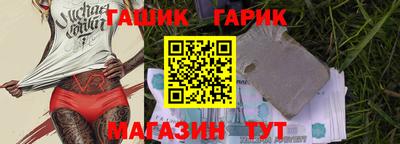 мяу мяу кристалл Краснокаменск