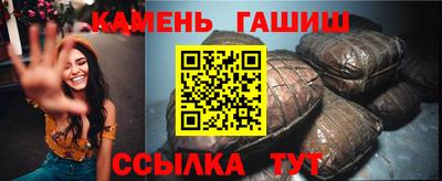 мяу мяу кристалл Краснокаменск