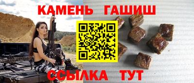 мяу мяу кристалл Краснокаменск