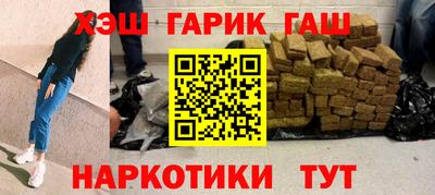 кокаин премиум Краснознаменск