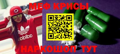 кокаин премиум Краснознаменск