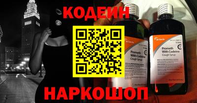 мяу мяу кристалл Краснокаменск