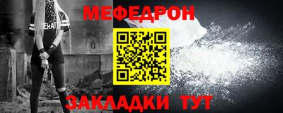 кокаин премиум Краснознаменск