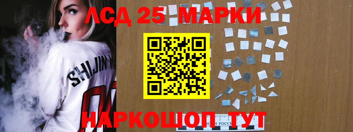 Великие Луки  Лсд 25 экстази ecstasy  гидра ссылка  Лсд 25 экстази кислота  Вход с VPN 