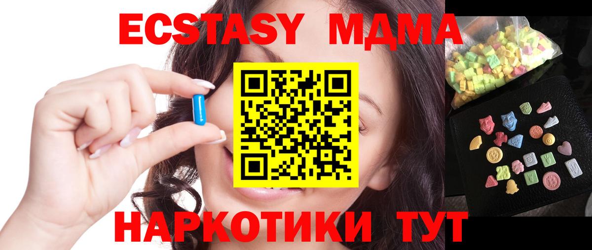 Alpha-PVP СОЛЬ   Вход с VPN  Великие Луки  Конопля  Мефедрон   Цена  ГАШ  COCAIN 