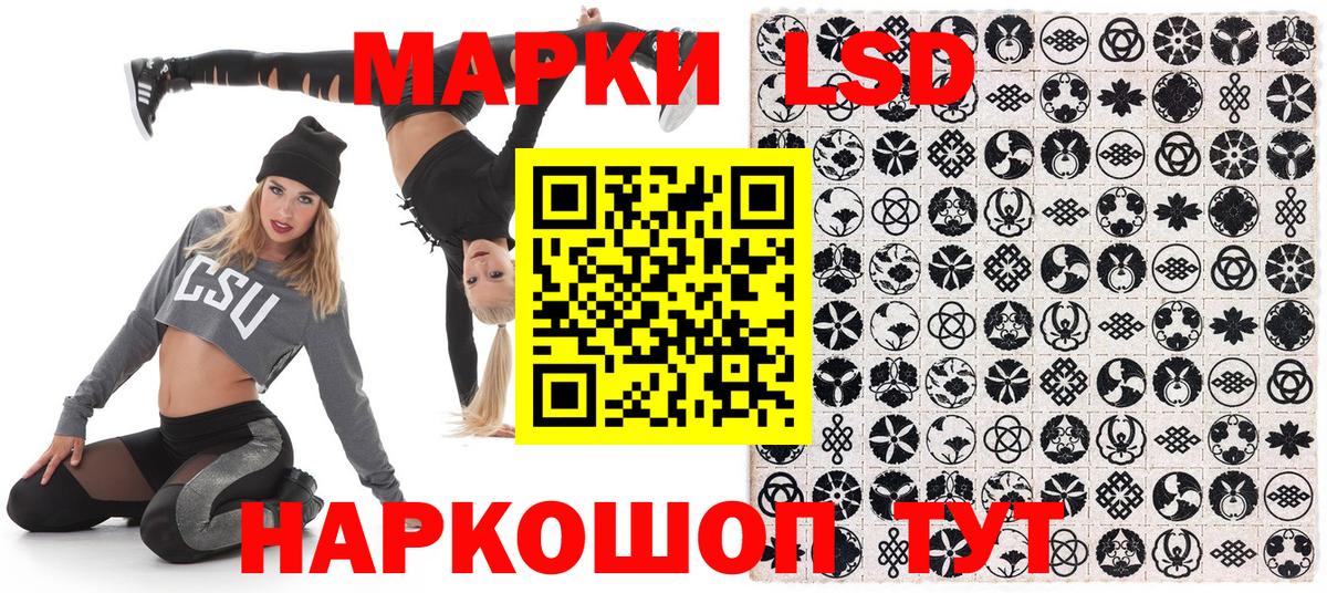 Марки 25I-NBOMe 1,8мг  Вход с VPN  Великие Луки 